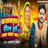 Dharmpal akela