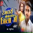 Ganguli Raj