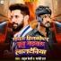 Rahul Bedardi, Parvati Raj
