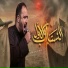 علي سعيد الوائلي