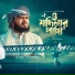 Wahiduzzaman