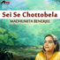 Madhumita Benerjee