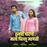 Sagar Bendre