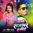 Rohit Arya