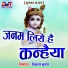Shashikant Dubey