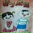 广州白云区少年宫
