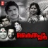 S Janaki, P Susheela