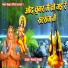 Munni Bangra