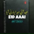 Ayat Sheikh