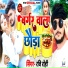 Ravi Rohi