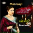 Naseebo Lal