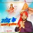 Ashu Akash