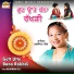 Balwinder Gill