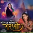 Rajal Barot