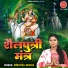 Swastika Mishra