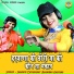 Bhanwar Khatana, Sandhya Choudhary