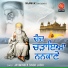 Jaswinder Singh Jashi