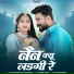 Salim Shekhawas, Shilpa Bidawat