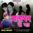 Anuj Kumar