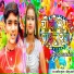 Lasit Gupta, Nishu Arya
