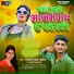 Shivam Lal Yadav, Aarti Bhardwaj