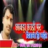 Manoj Ram