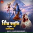 Kanchan Parvati
