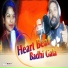 Ruku Suna, Arti Kumbhar