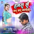 Rajnish Jugunu, Alka Yadav