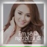 Châu Ngọc Linh