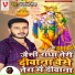 Anmol Teja
