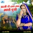 Chandan Singh