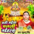 Khushboo Singh