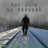 Ray Clim