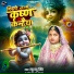 Khushboo Singh
