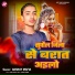 Akshay Mafia