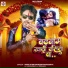 Super Star Radheshyam Rashiya