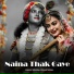 Mukesh Kumar Meena