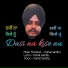 Kamal Sandhu