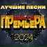 Сергей Сухачев, Владимир Ждамиров