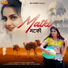 Sandeep Chandal, Nonu Rana