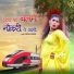 Lokesh Kumar