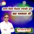 Girdhari Singh Mahapura
