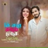 Avraal Sahir feat. Ankita Bhattacharyya