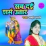 Akriti Shastri