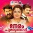 P Susheela