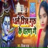 Divya Raj