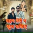 Sagar Prajapati feat. VK Haryanvi