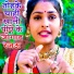 Vikash Chanchal
