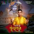 Aashutosh Mishra